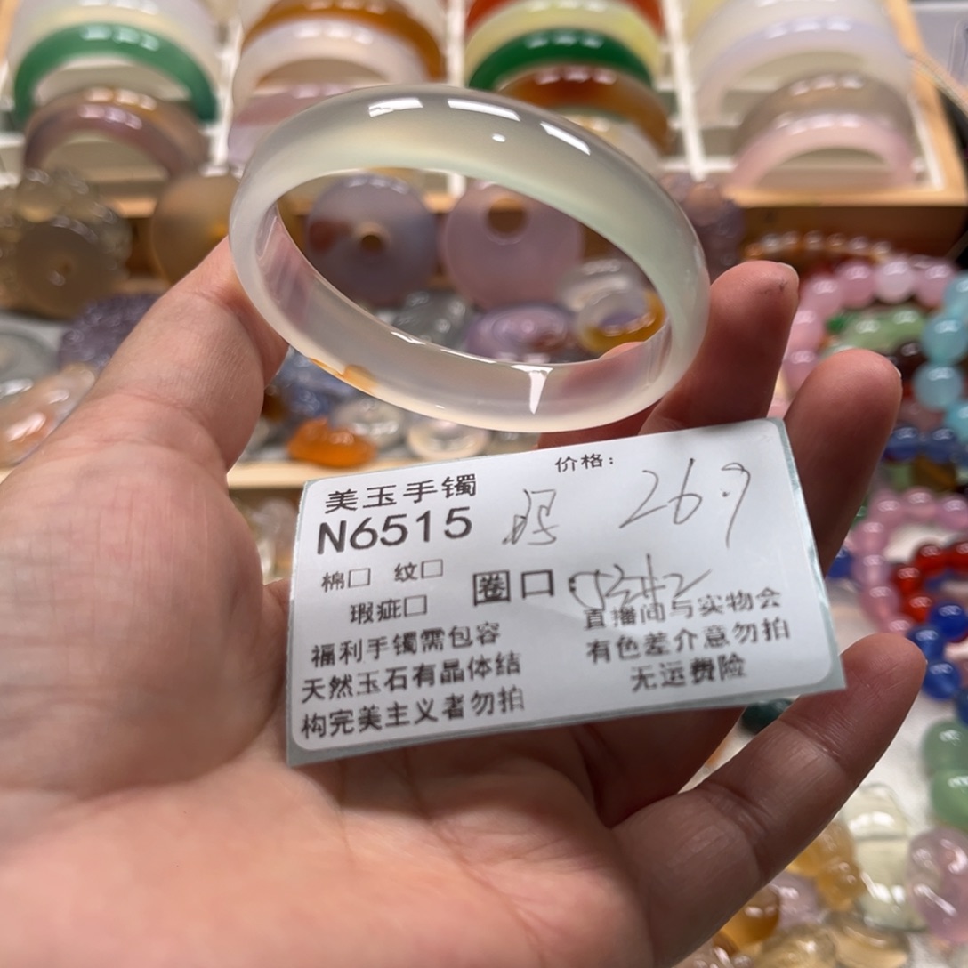 玛瑙/玉髓未镶嵌手镯655