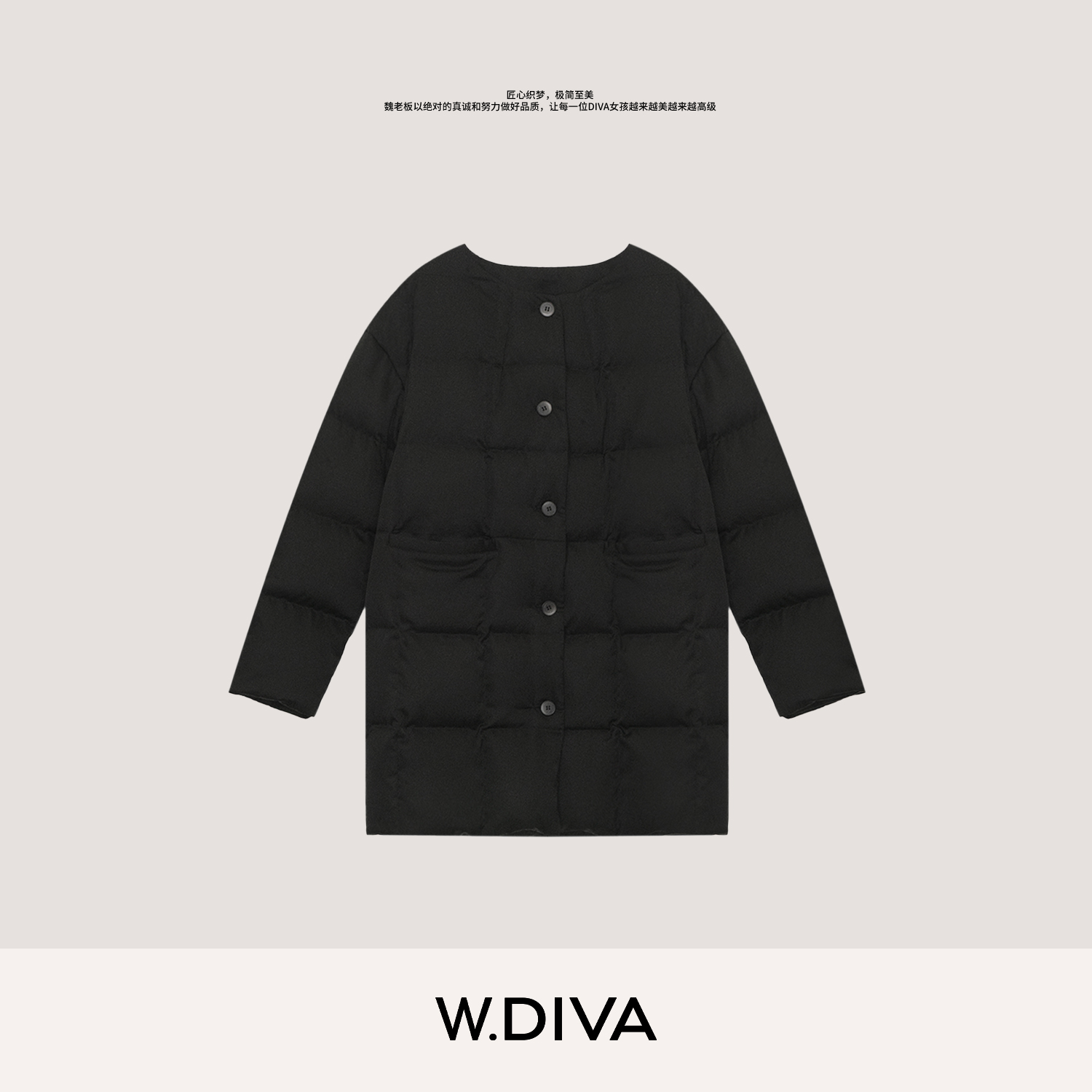 W.Diva【绗迹】桑蚕丝羽绒服宽松双口袋排扣90白鹅绒女54C262755