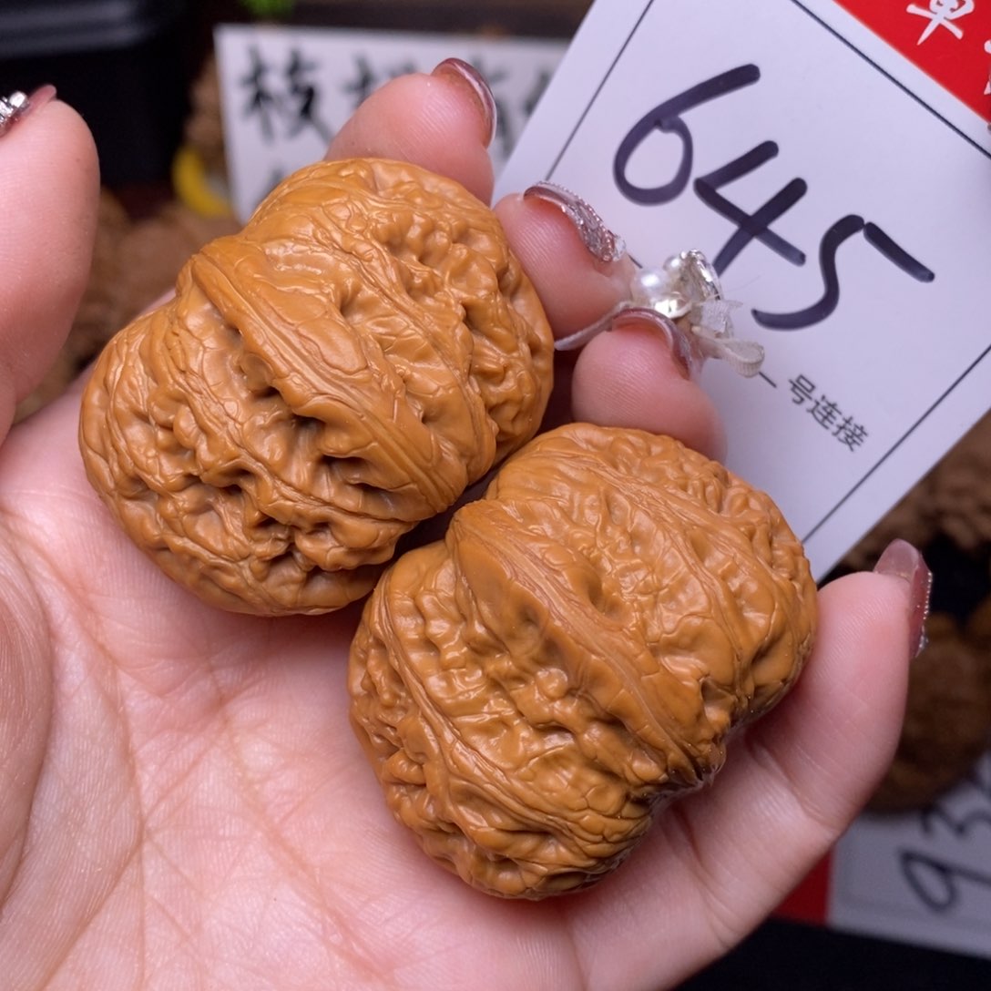 文玩核桃把件645元宝4:3