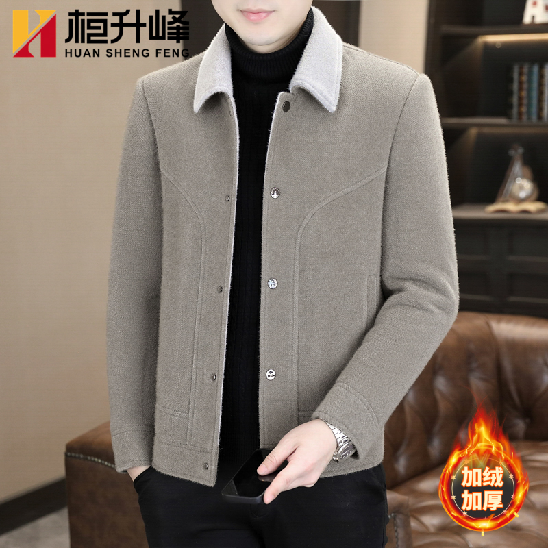 高档新款男士韩版呢子翻领潮流休闲短款加绒加厚毛呢大衣高级感