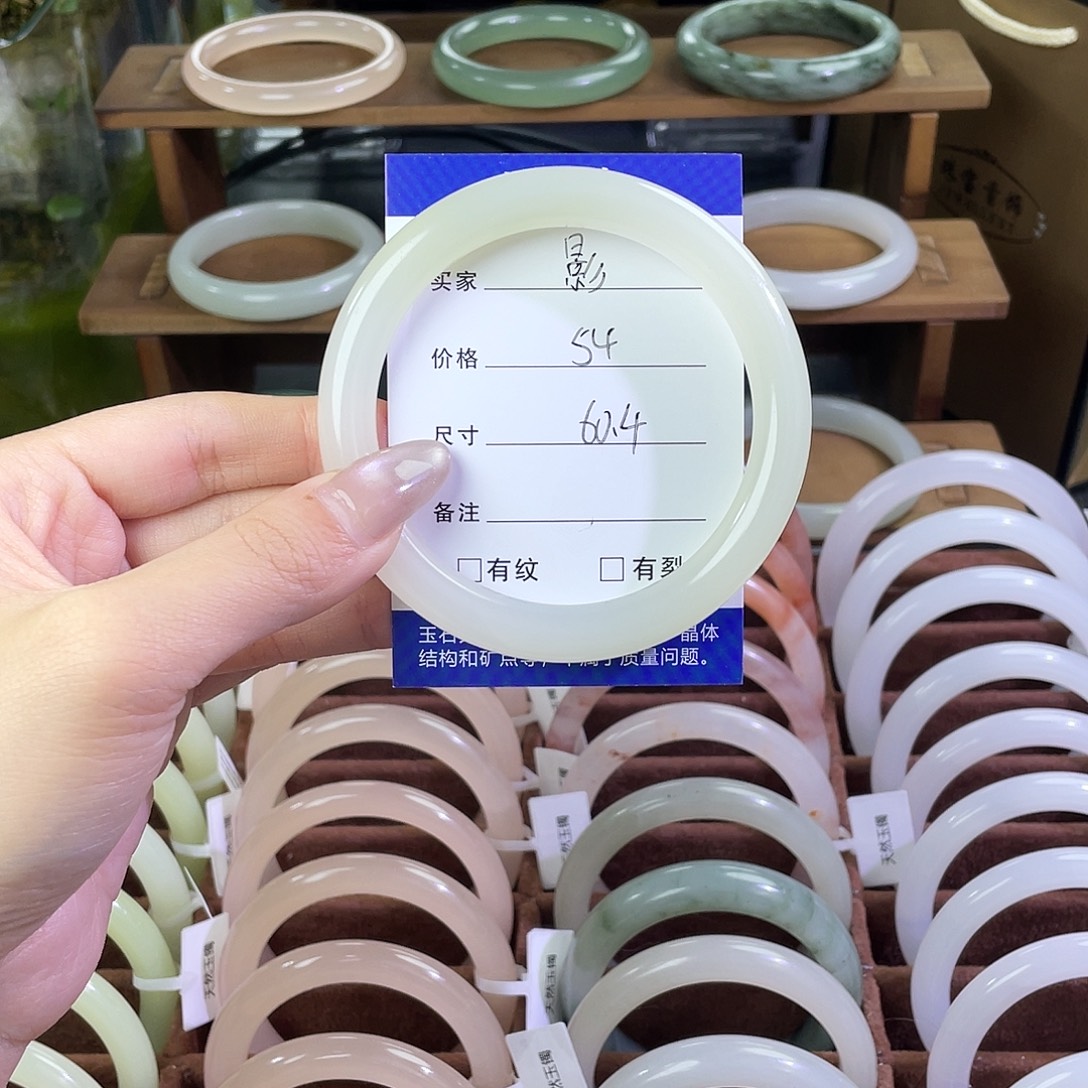 疏***影玛瑙/玉髓未镶嵌手镯