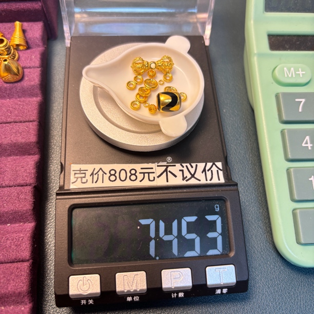 金刚杵虎牙天珠等7.453g 亦