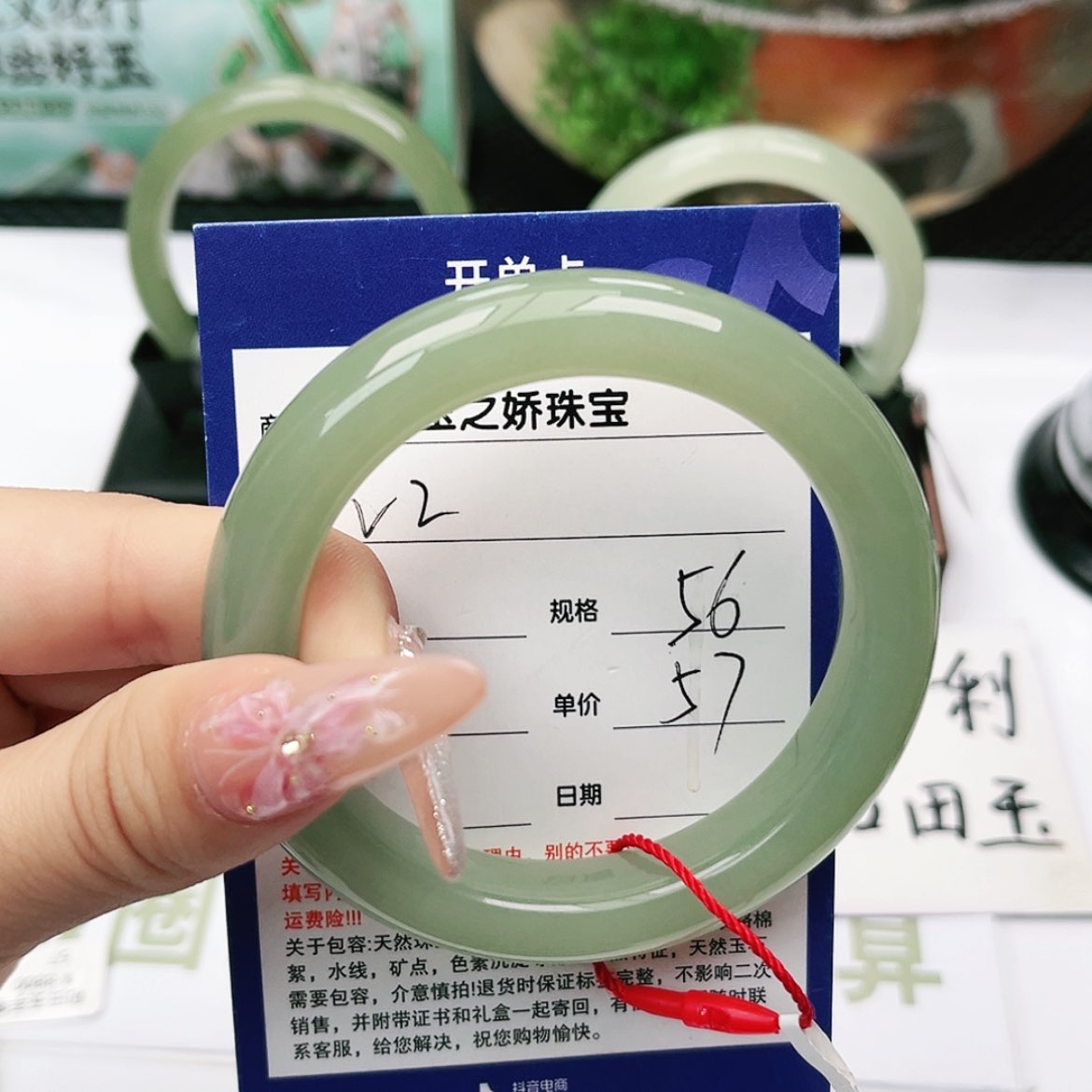 【闪购商品】和田玉手镯未镶嵌