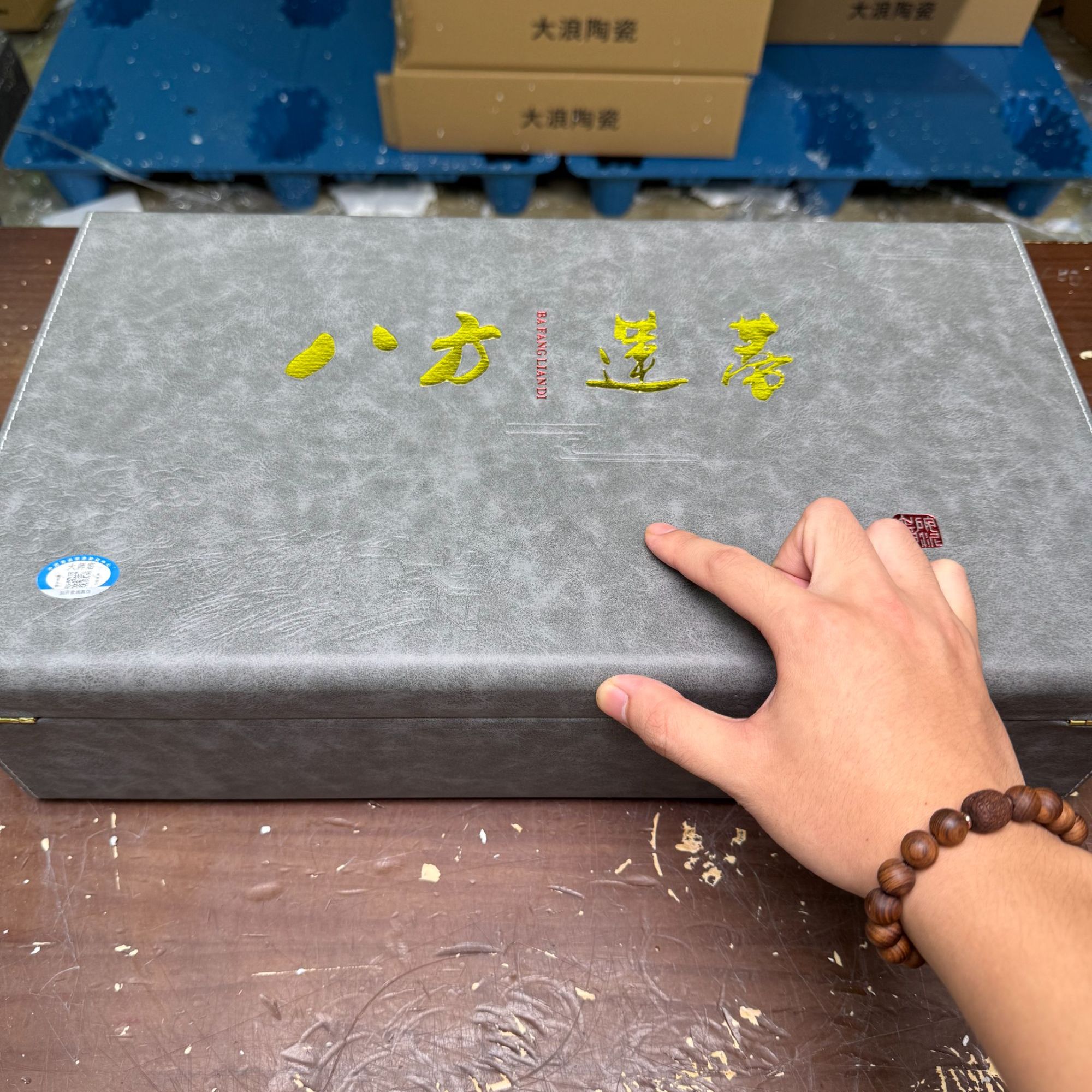 【闪购商品】八方莲蒂高端茶具套组送礼佳选@@@@@@@@@@@@