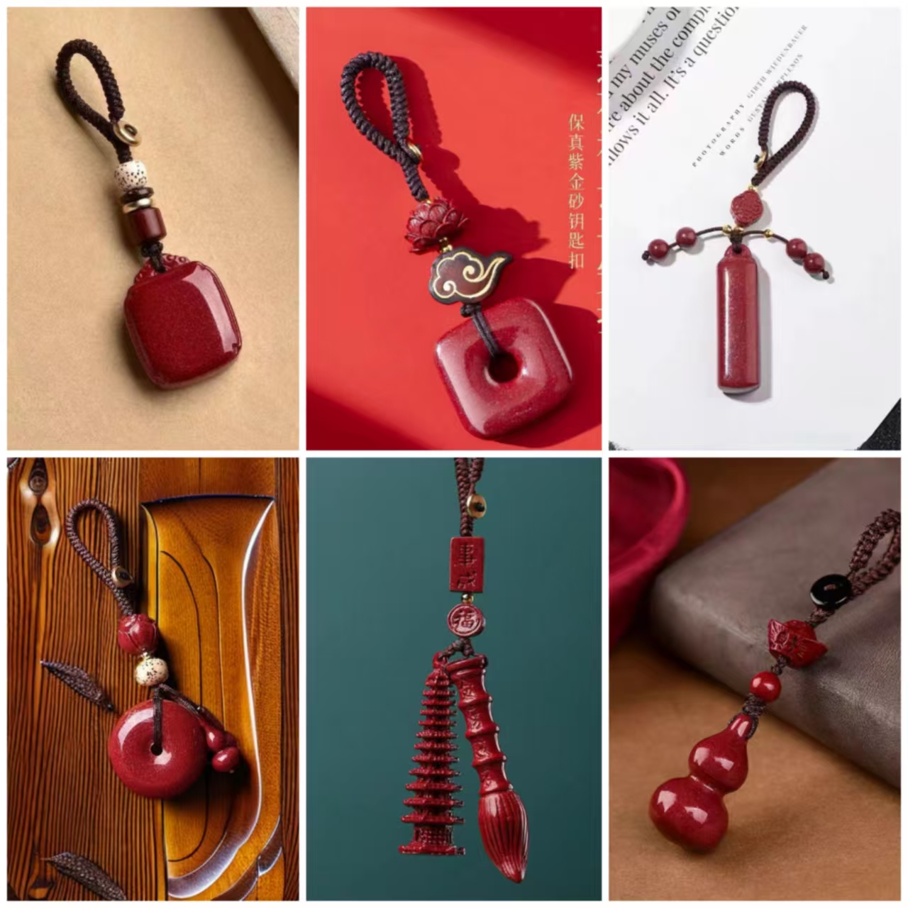 天然辰砂高含量紫金砂朱砂福禄款平安扣无事牌钥匙挂