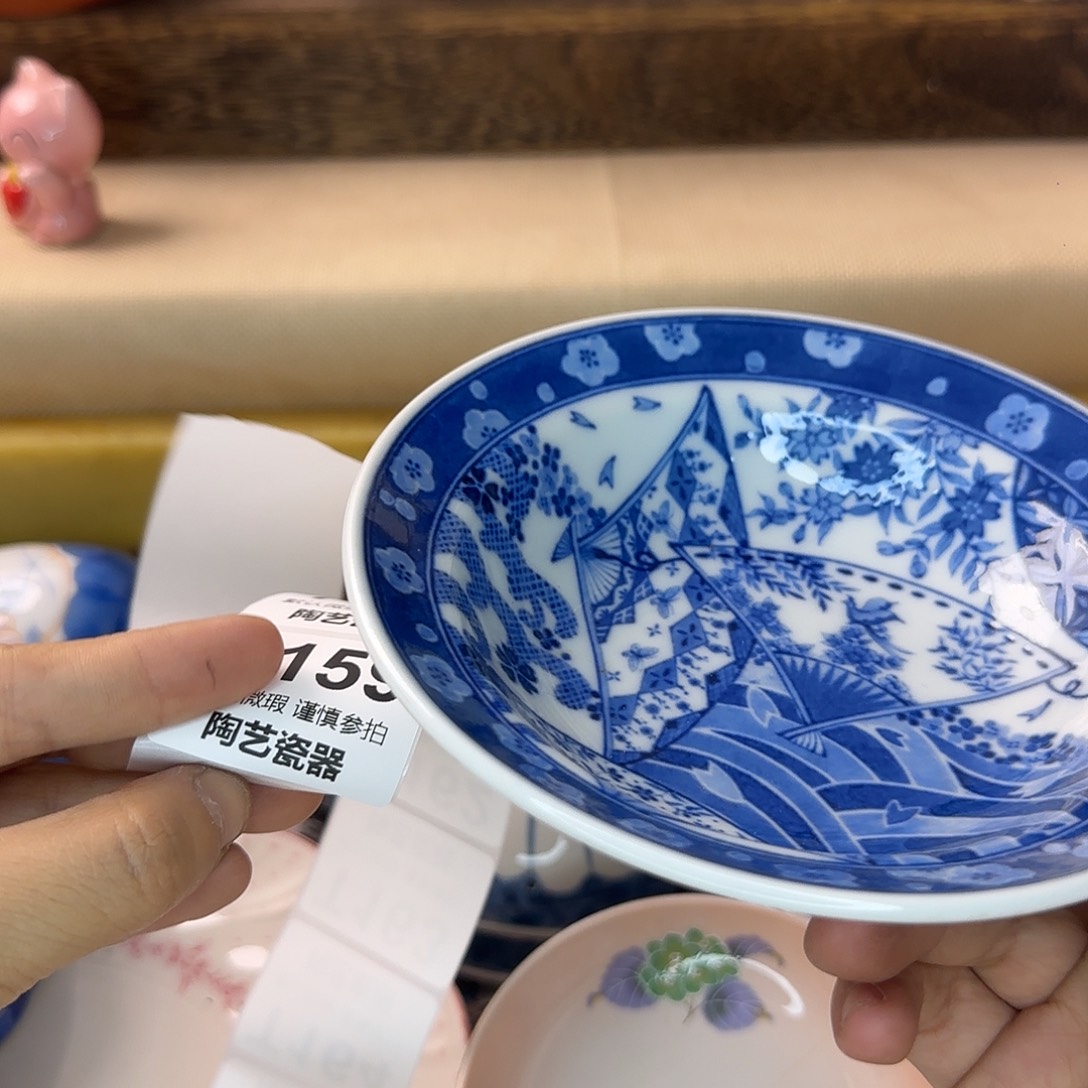 张***泷瓷片159 回流日瓷全场满18米包邮