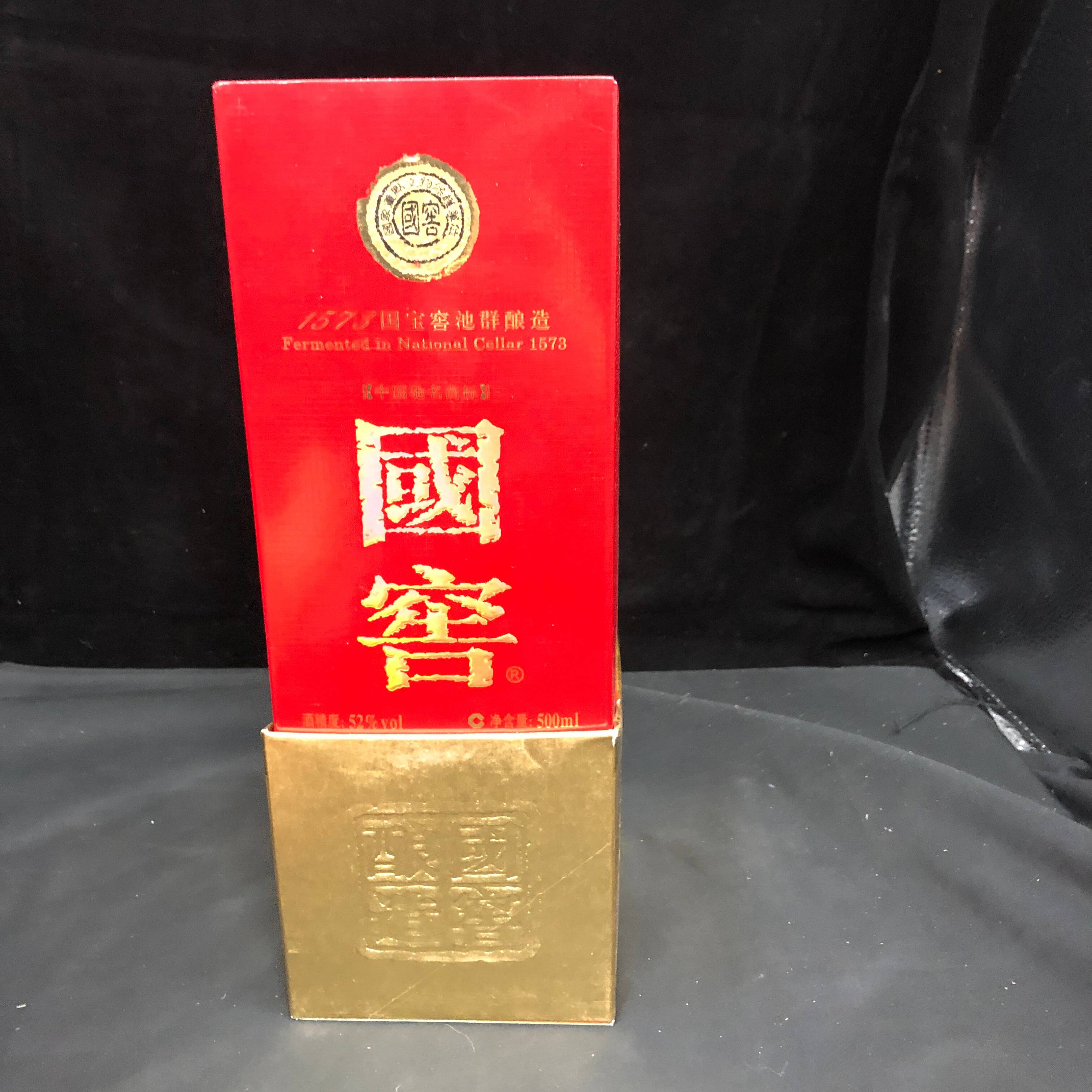 11年国窖1573白酒52度500ml1-M25AJ008339-03