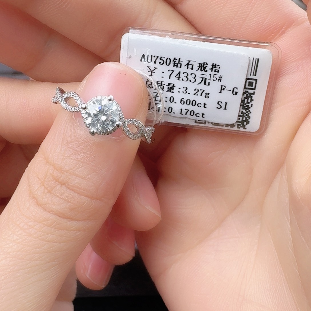 钻石戒指/指环18K金镶嵌