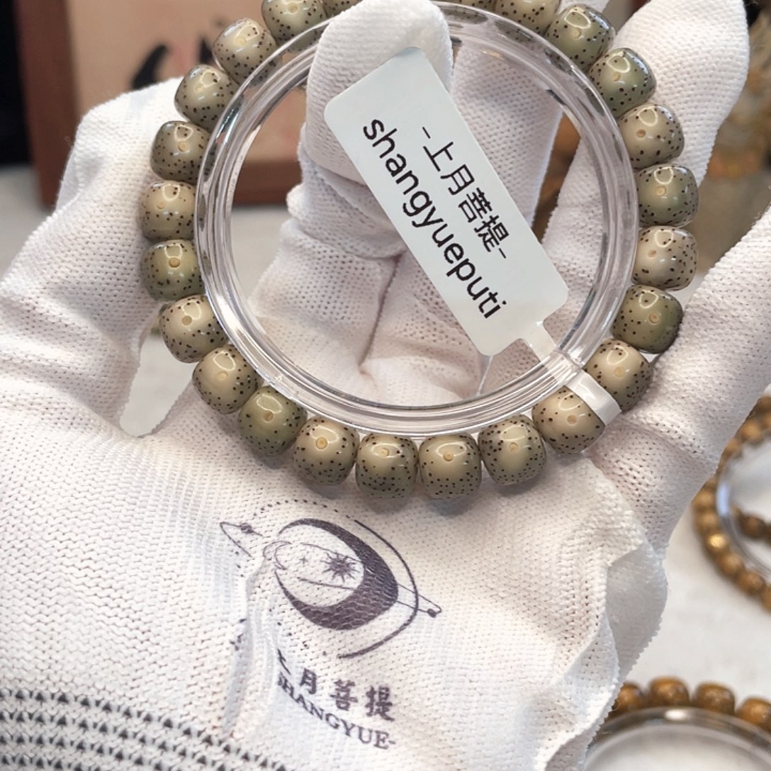 星月菩提吊坠I36---d001