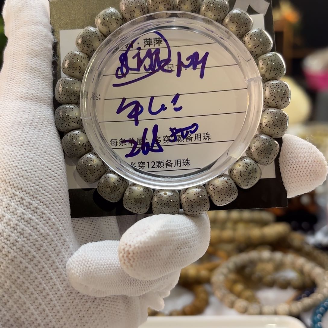 星月菩提吊坠星月