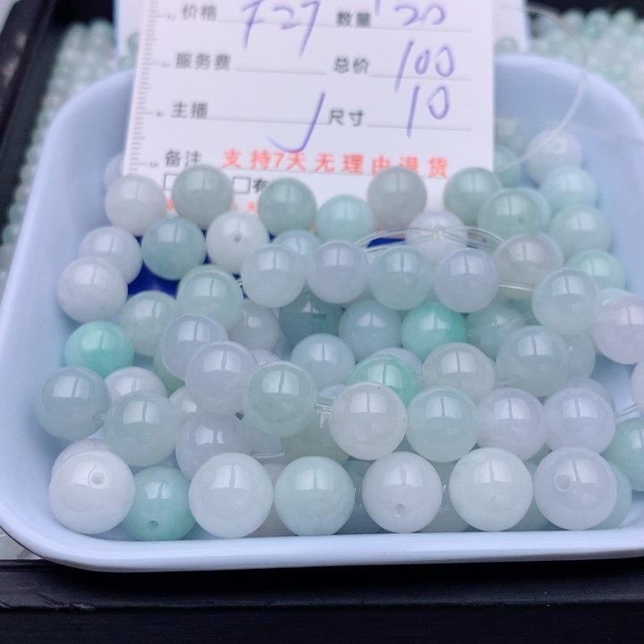 髙***幸翡翠未镶嵌手链多样性