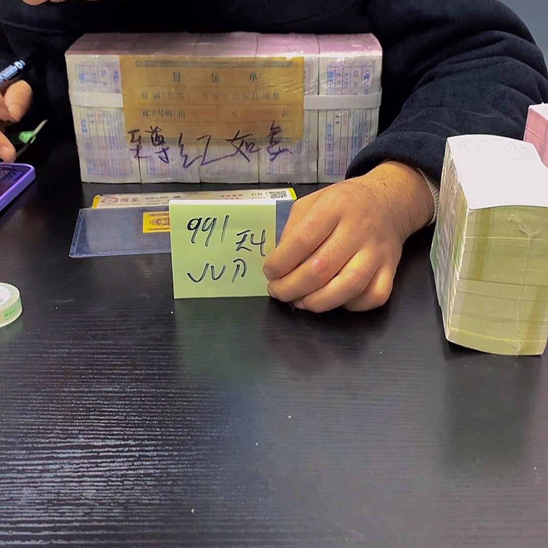 UU无四不挑号码福利福利