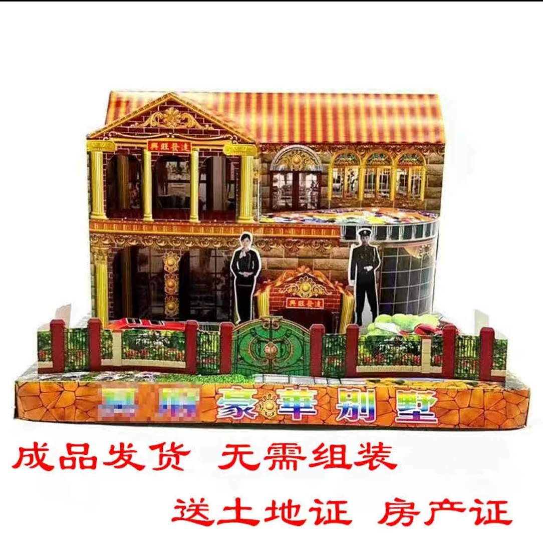 高级红顶别墅模型道具成品无需组装30*23*20