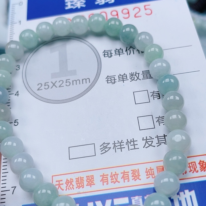 【闪购商品】颈饰未镶嵌翡翠9925