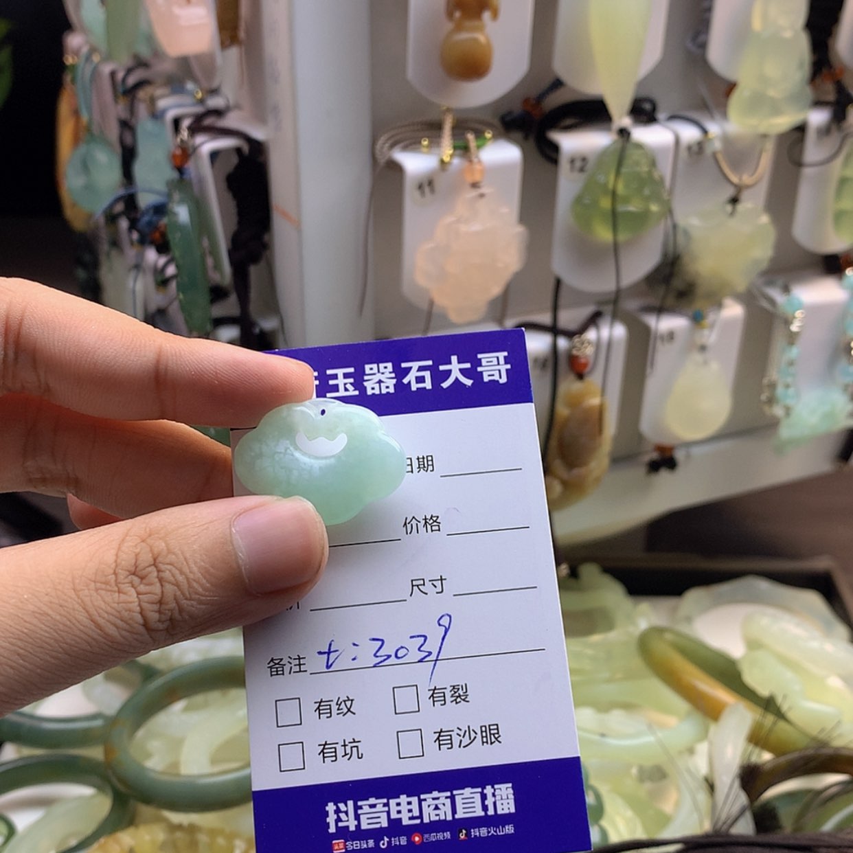 【闪购商品】蛇纹石玉未镶嵌颈饰