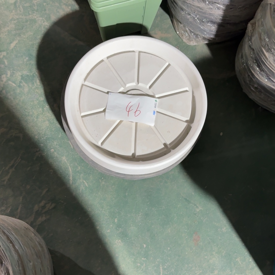 编号是46号的46号的