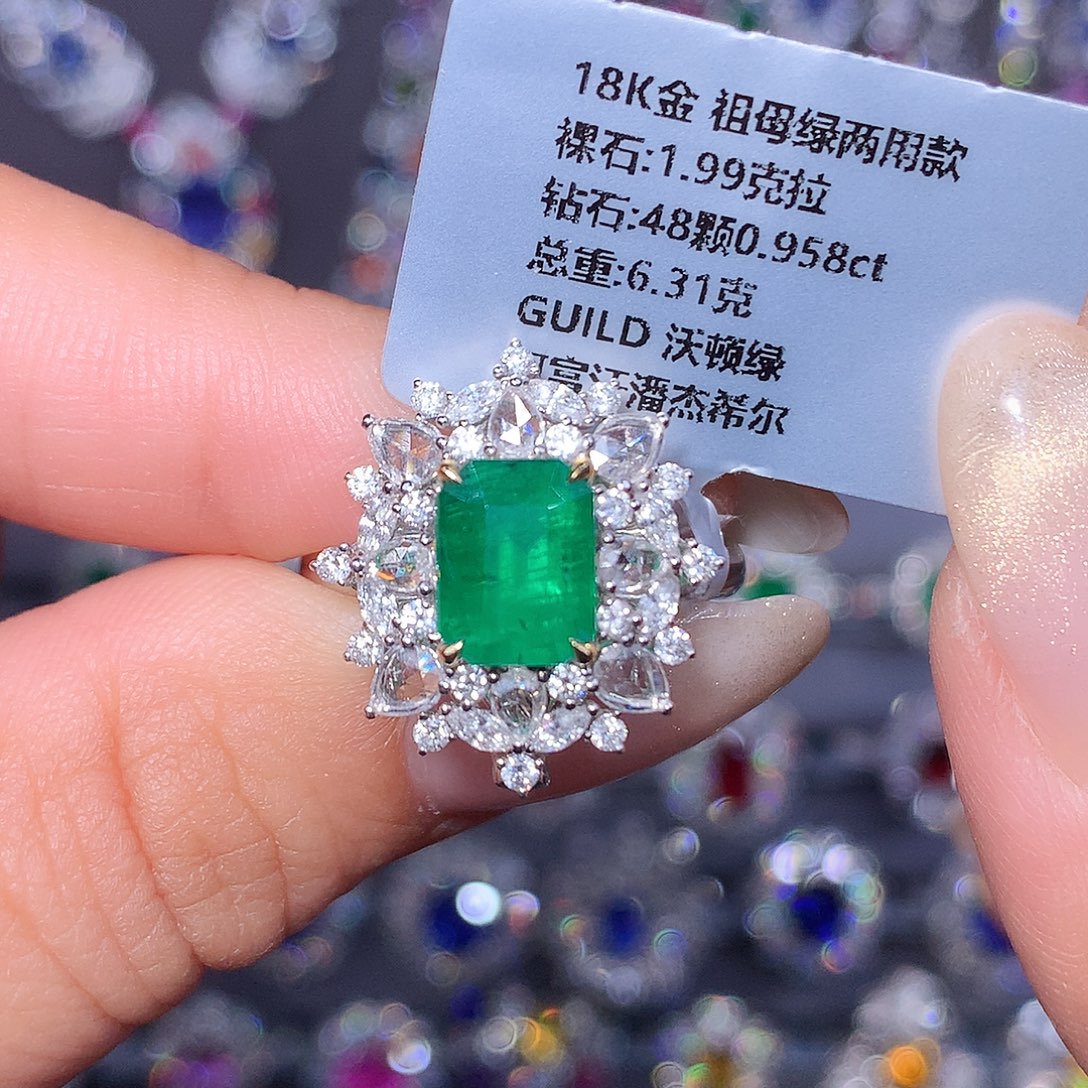 戒指18K金镶嵌祖母绿