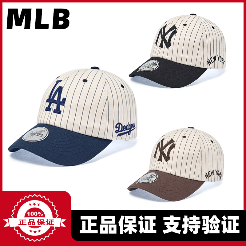 MLB专柜正品25年新款大标时尚条纹棒球帽男女同款鸭舌帽 CPB25