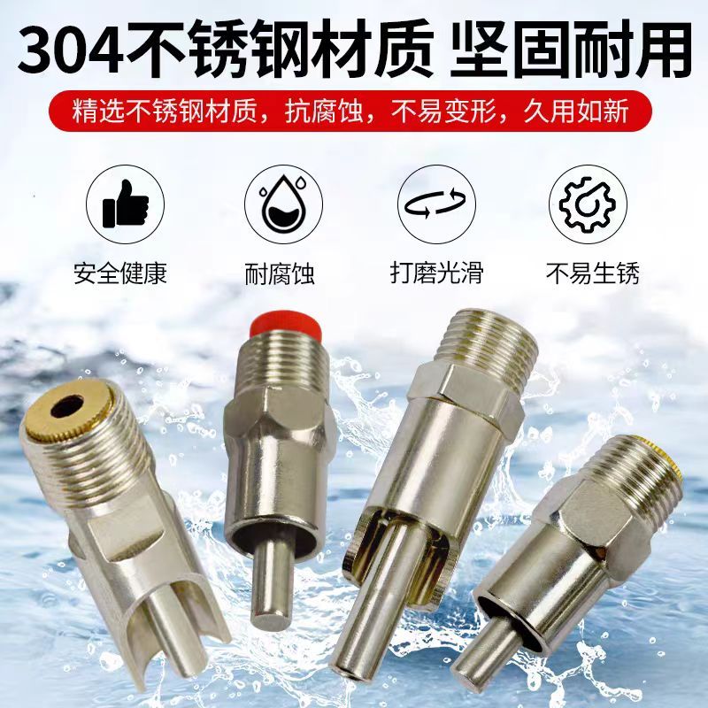 不锈钢水嘴猪用不锈钢饮水器304不锈钢饮水嘴