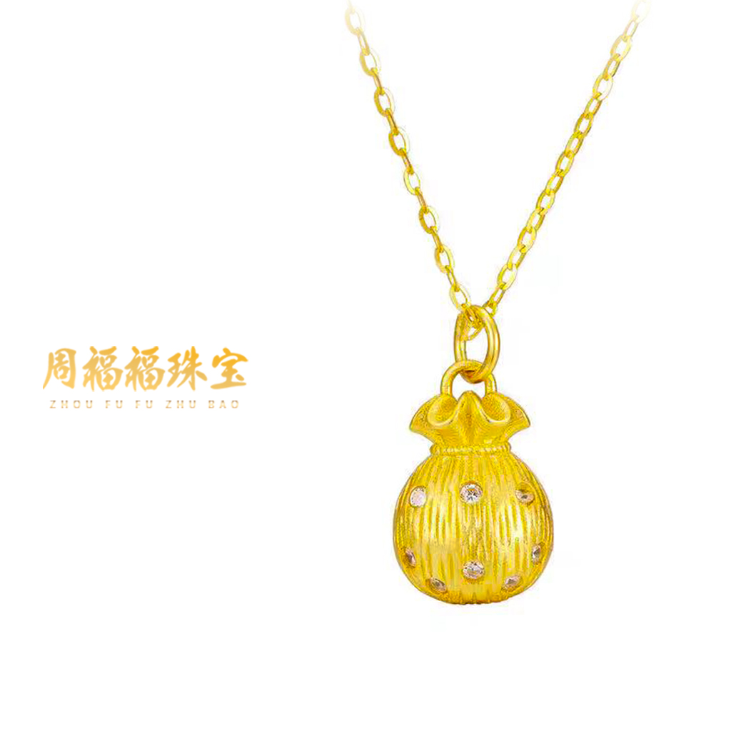 吊坠925银合成锆石 周福福银项链闪耀小袋S925银镀24K真金8211