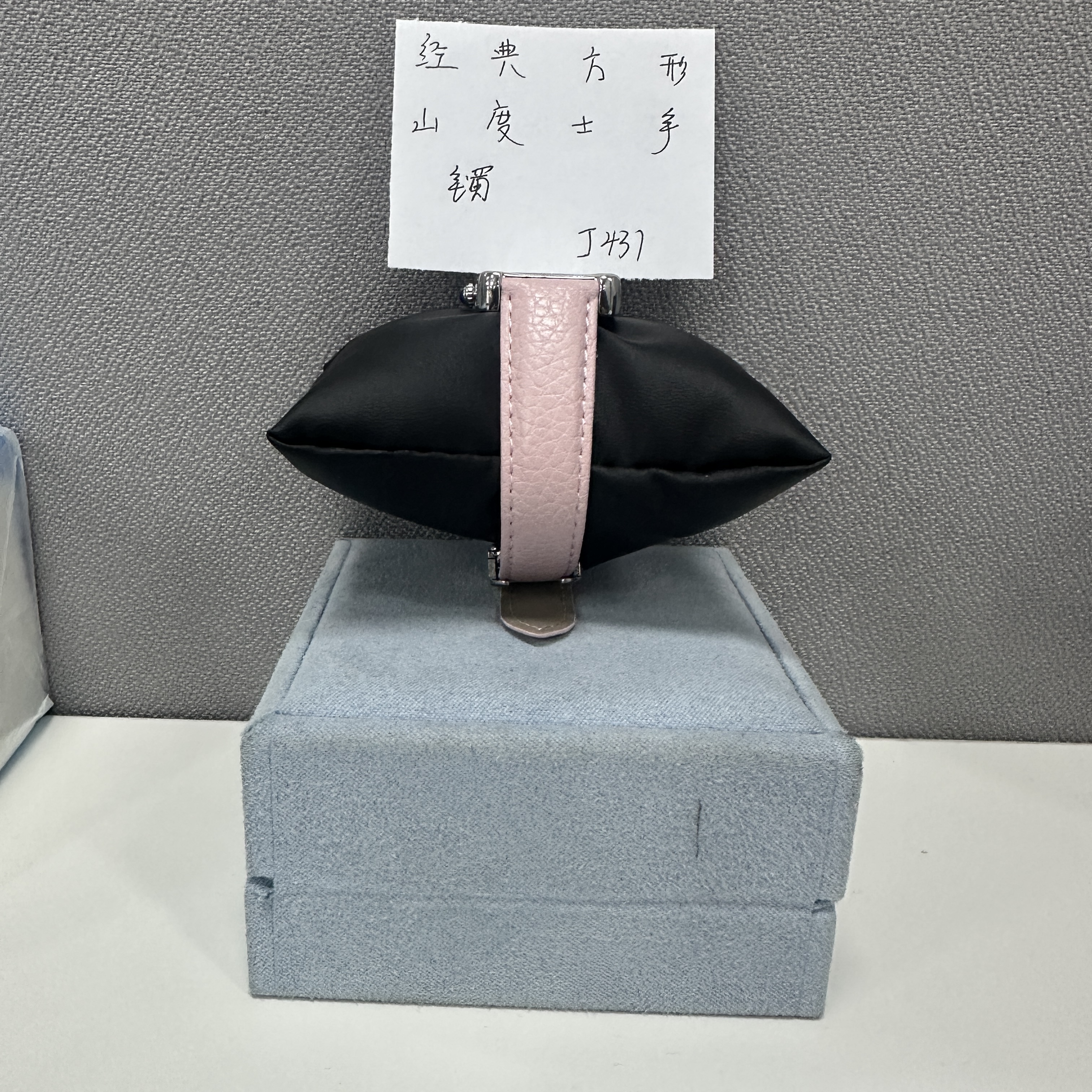 钛钢手镯 经典方形山度士手镯 ZF-J437