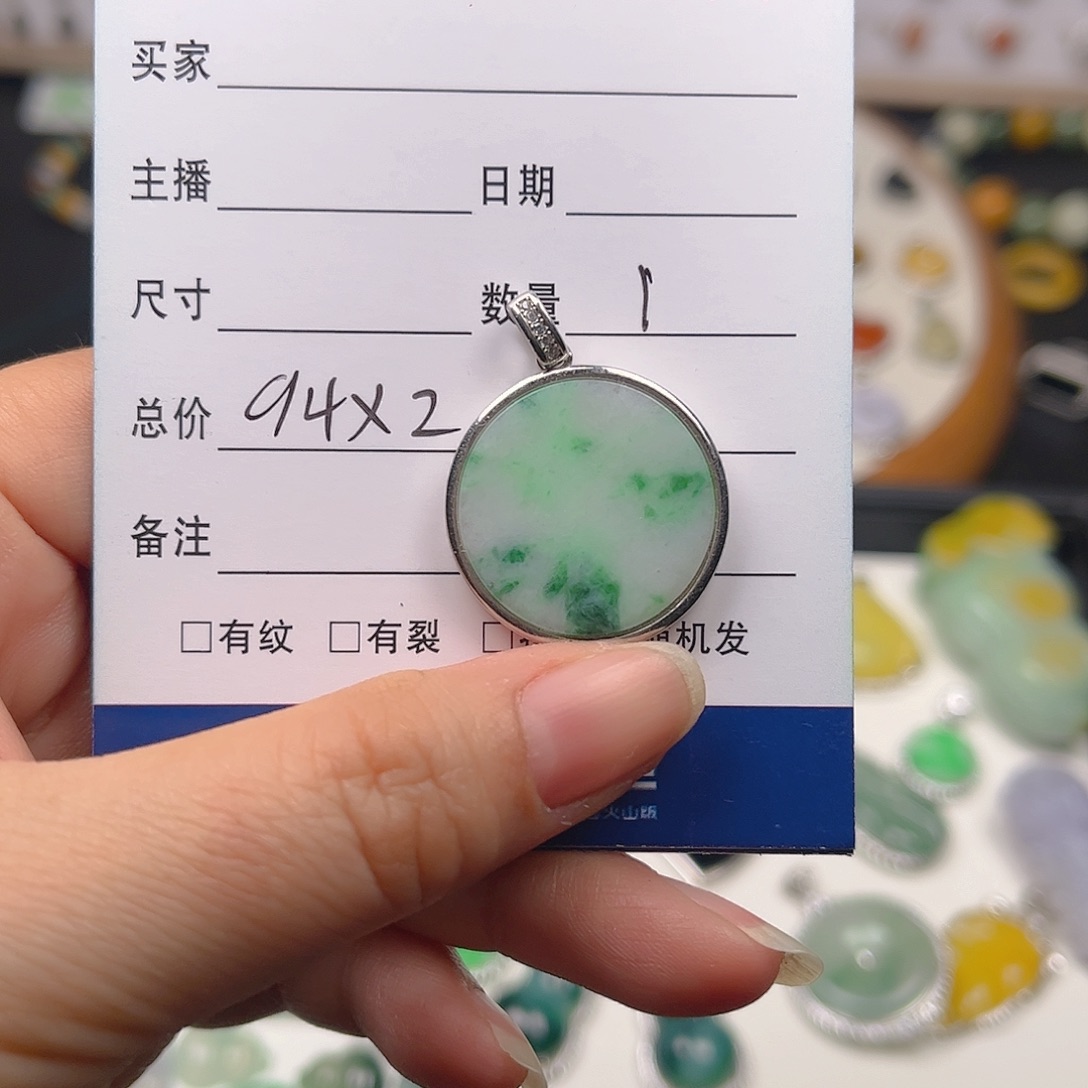 【闪购商品】翡翠颈饰银S925镶嵌语*吊坠