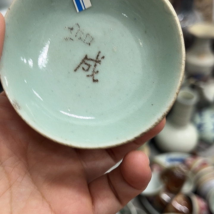 好货靓货漂亮好货