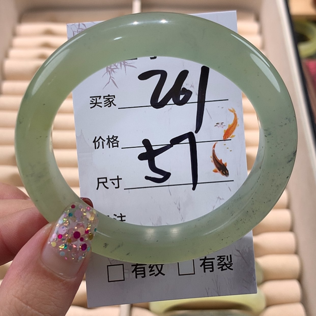 【闪购商品】蛇纹石玉手镯未镶嵌