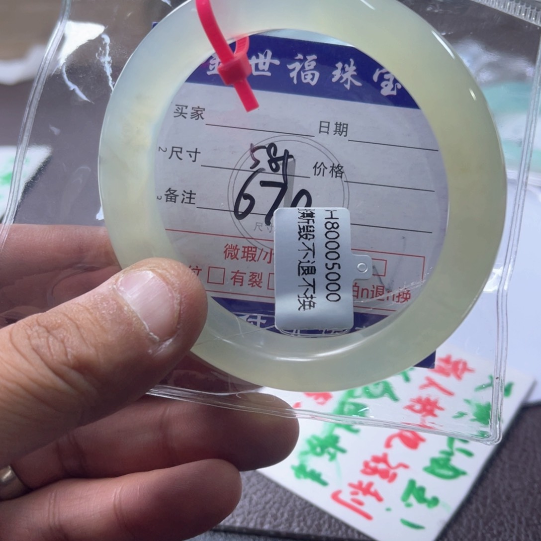 未镶嵌蛇纹石玉手镯