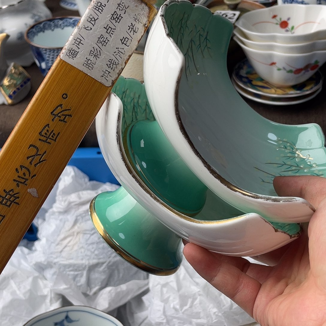 壶***和瓷片邱总有一天，我是第一百