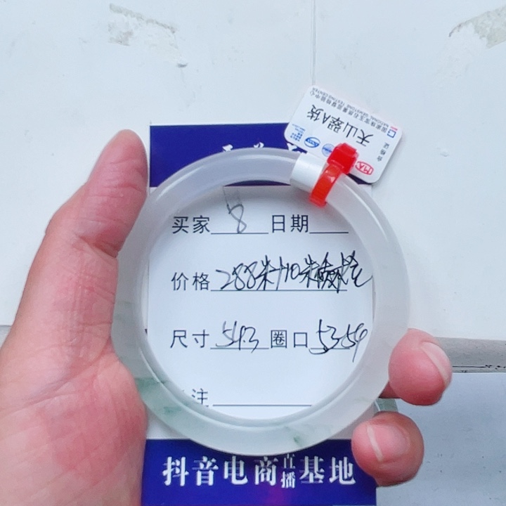 石英质玉手镯未镶嵌1****.8