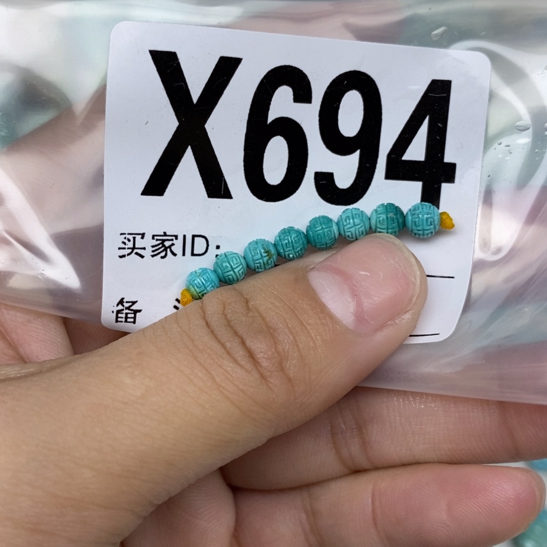 绿松石配饰未镶嵌