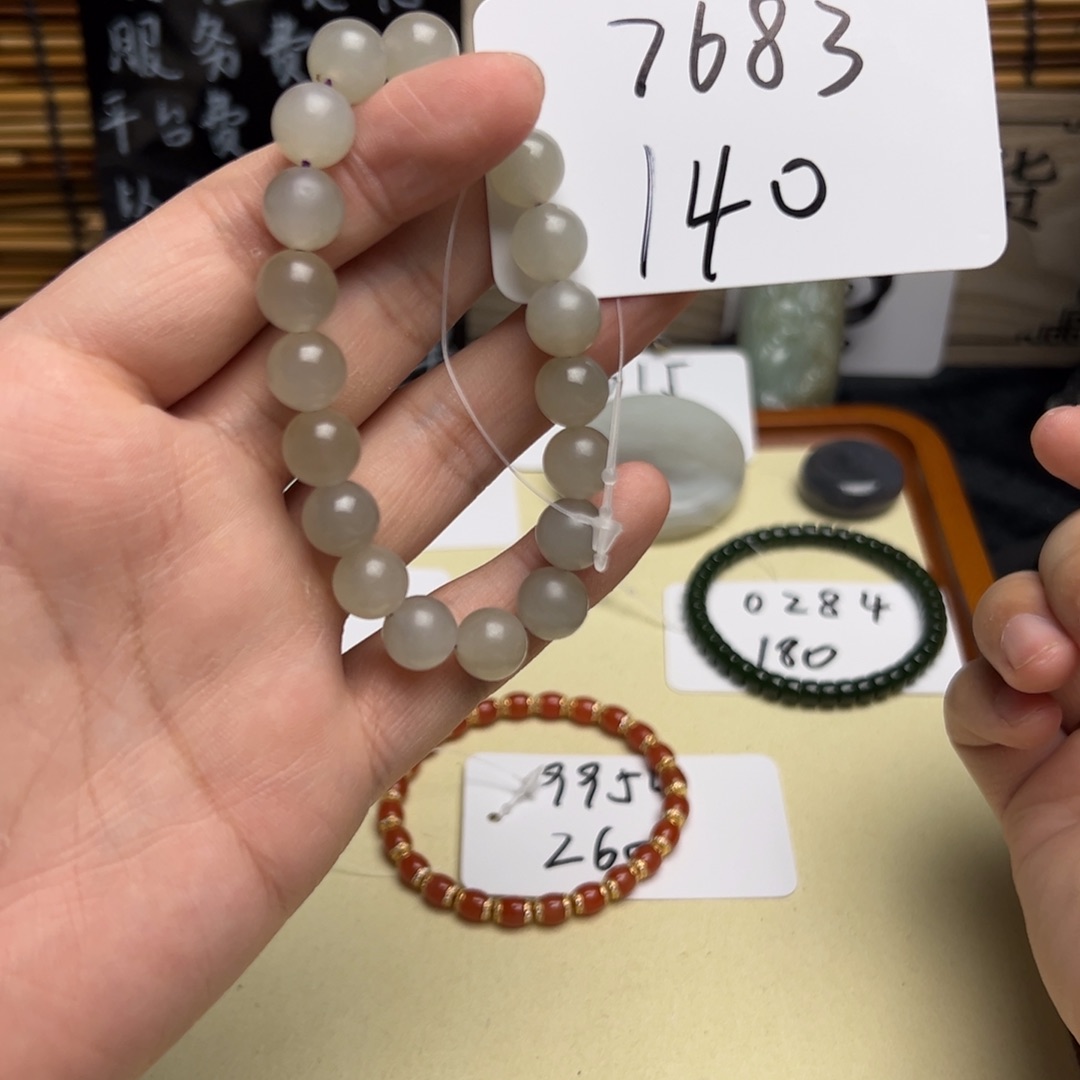 和田玉未镶嵌手串7683