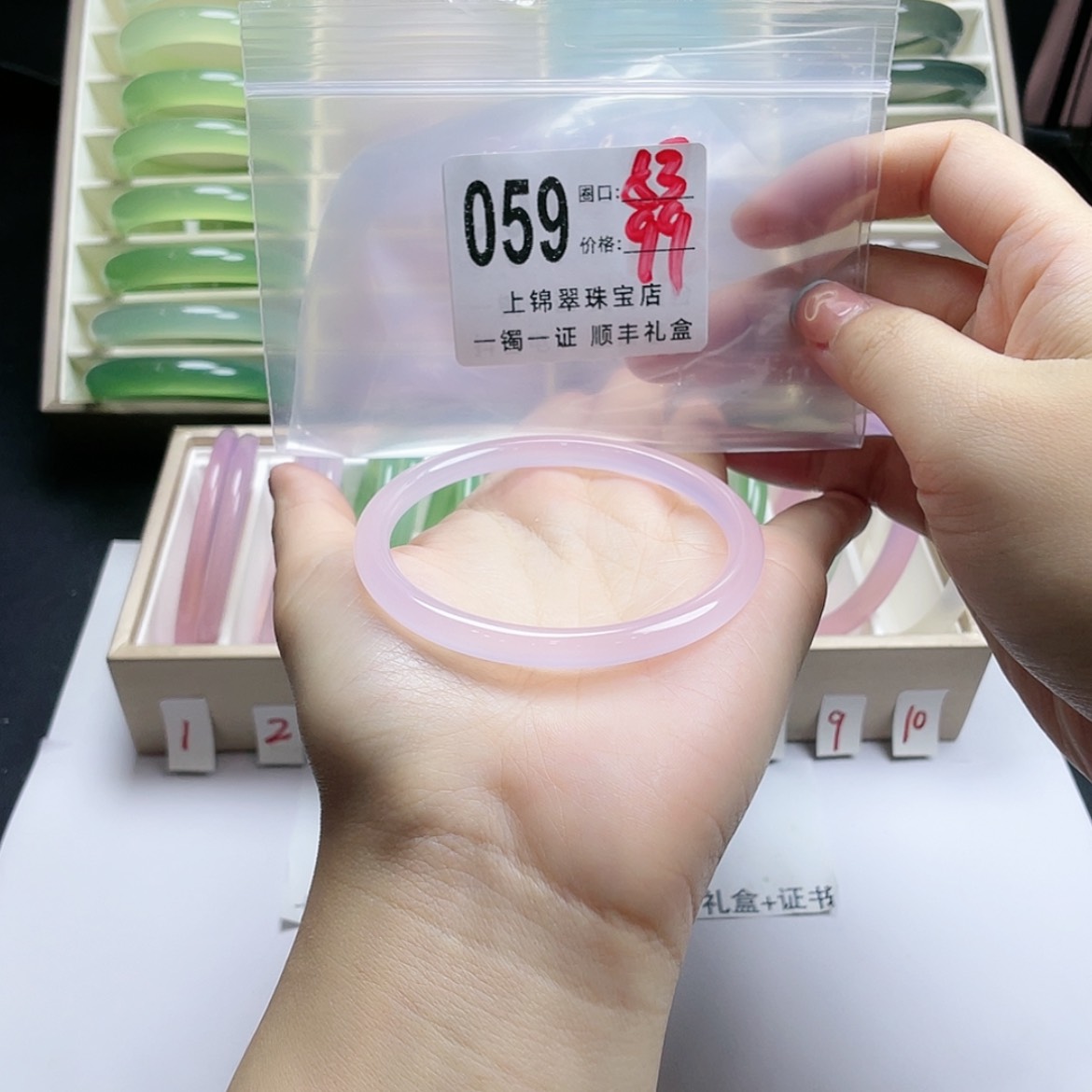 【闪购商品】玛瑙/玉髓手镯未镶嵌日*城