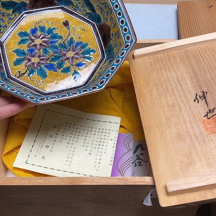 瓷片A81 雅舍甄选优质大漂亮