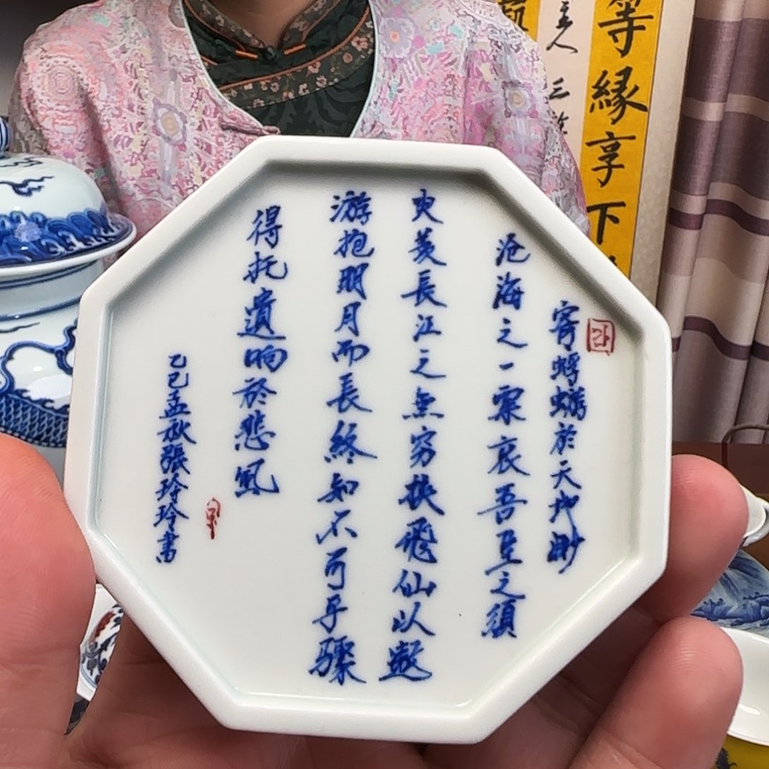 陶瓷陶瓷陶瓷陶瓷微瑕