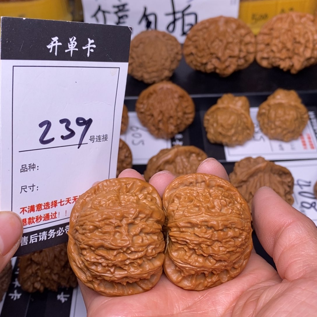 文玩核桃吊坠239白狮子44.5