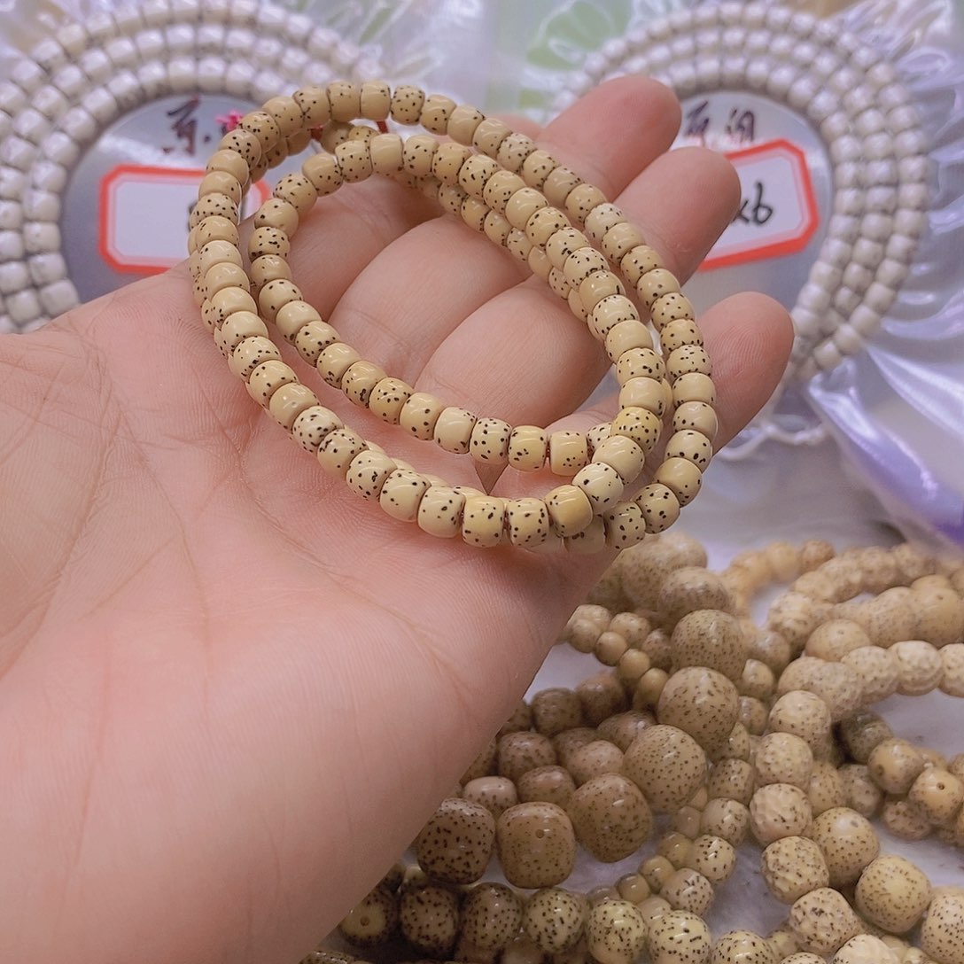 希****手串星月菩提  9999999999