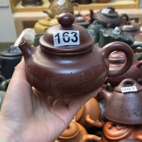 【闪购商品】紫砂茶壶S****]紫砂微瑕