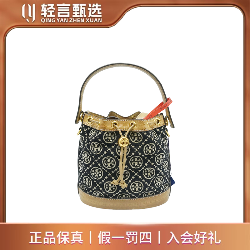 95新 TORY BURCH/汤丽柏琦 女士箱包/E202418/21*21