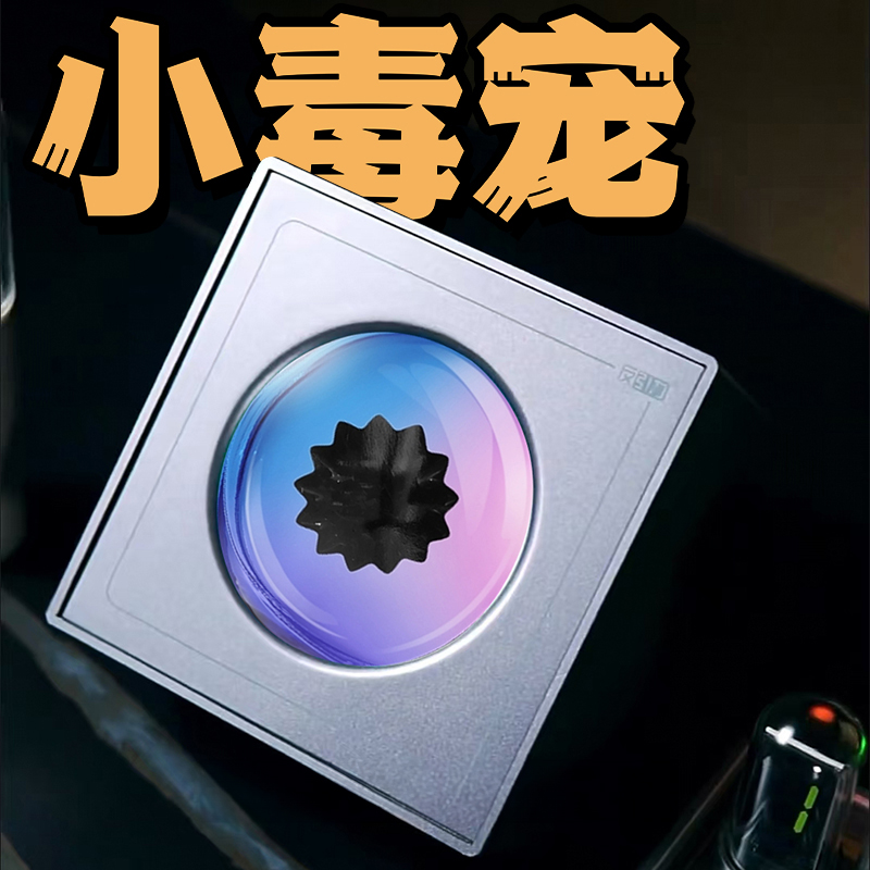 毒液磁流体拾音灯音乐音响节奏灯声音伴侣送礼桌搭创意礼物