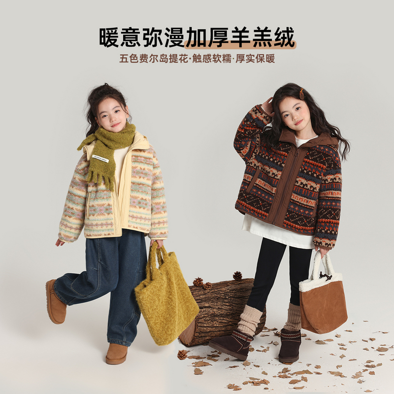布丁哈鲁【费尔岛】女童花纹时尚爆款摇粒外套2025新款G54CD110