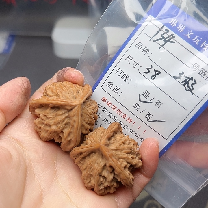 文玩核桃吊坠核桃134