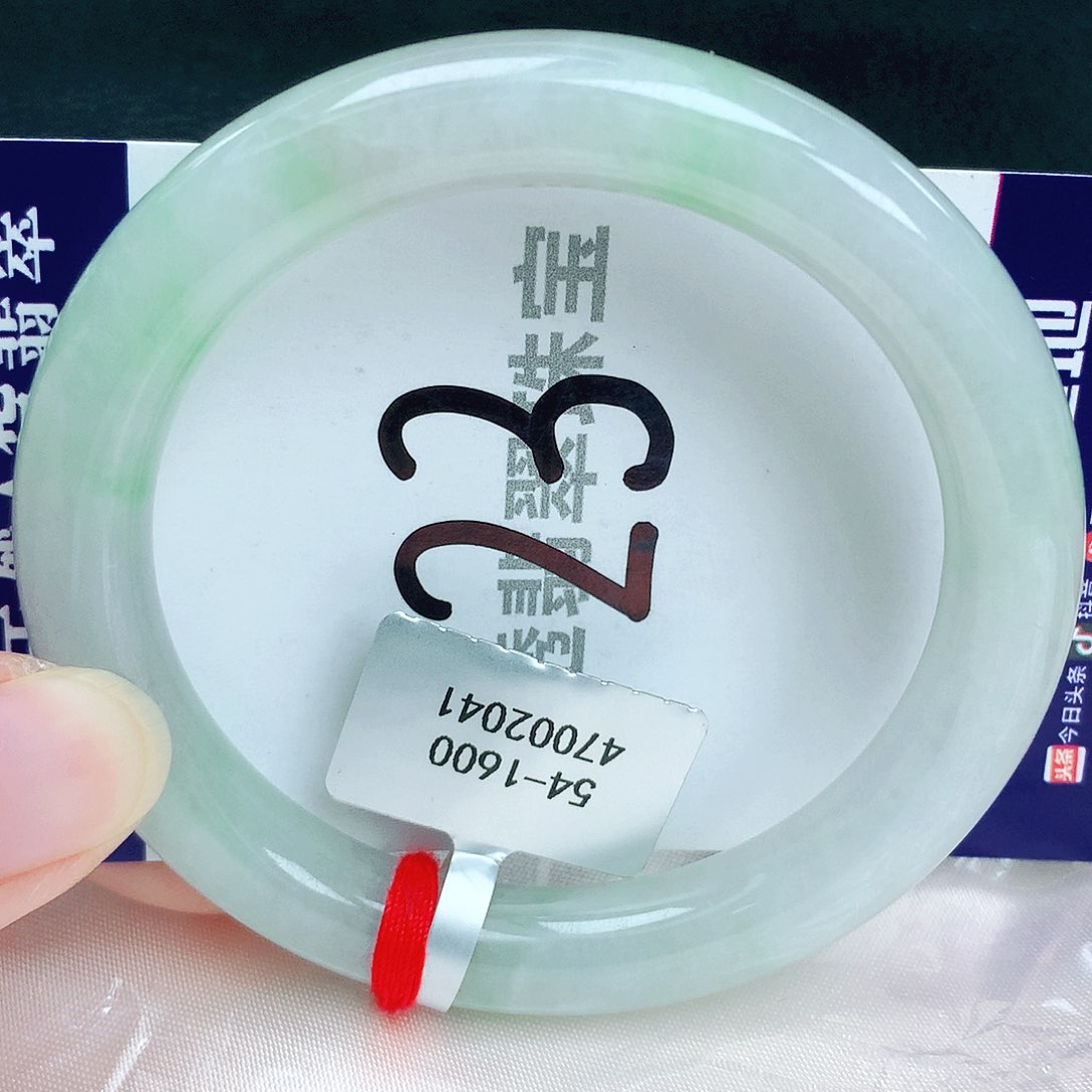 翡翠未镶嵌手镯缅甸天然A货翡翠54