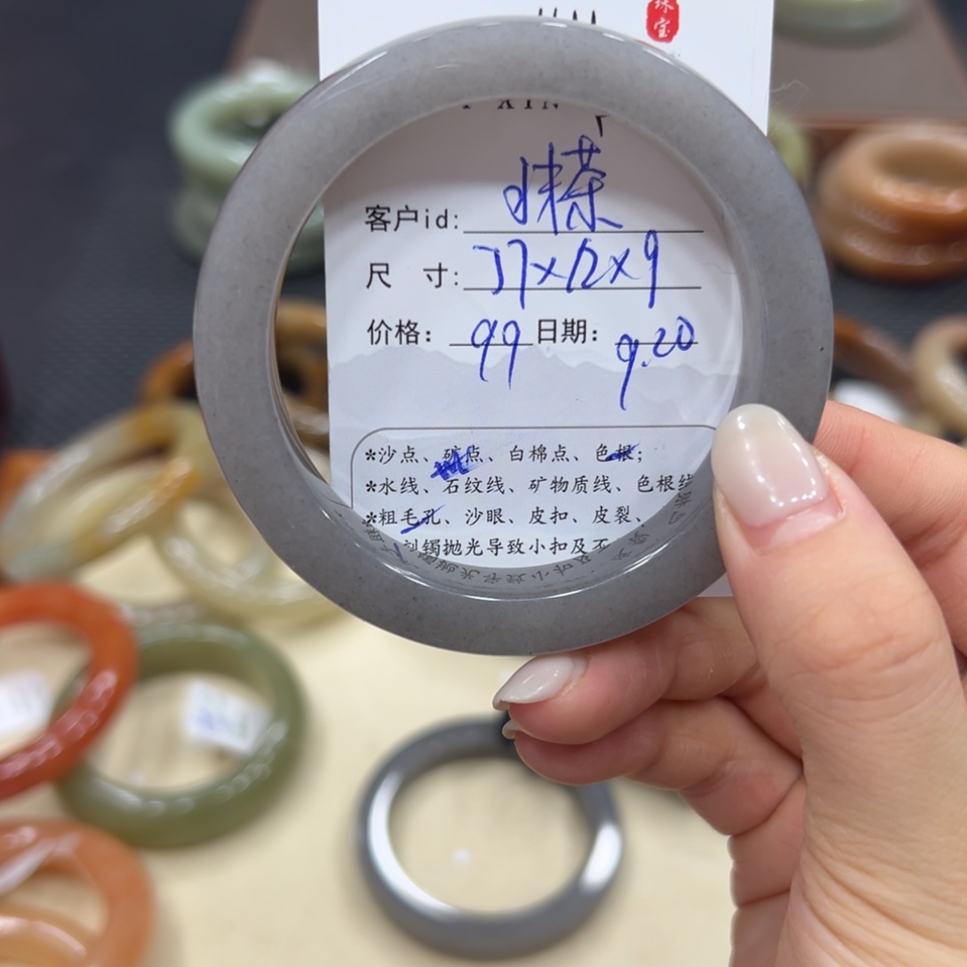 ❥***圆未镶嵌手镯石英质玉