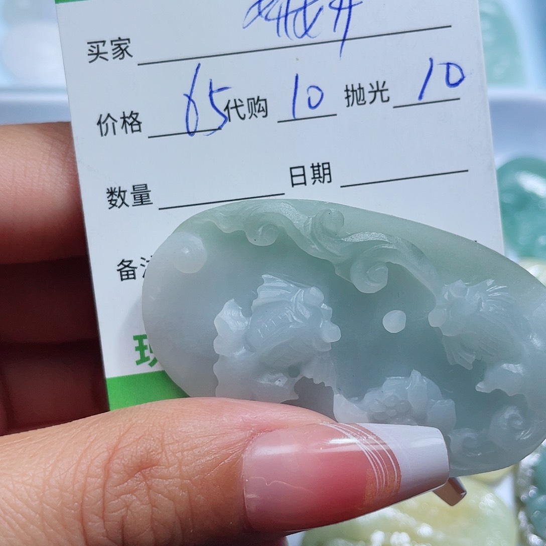 定制翡翠未镶嵌妍****号翡翠