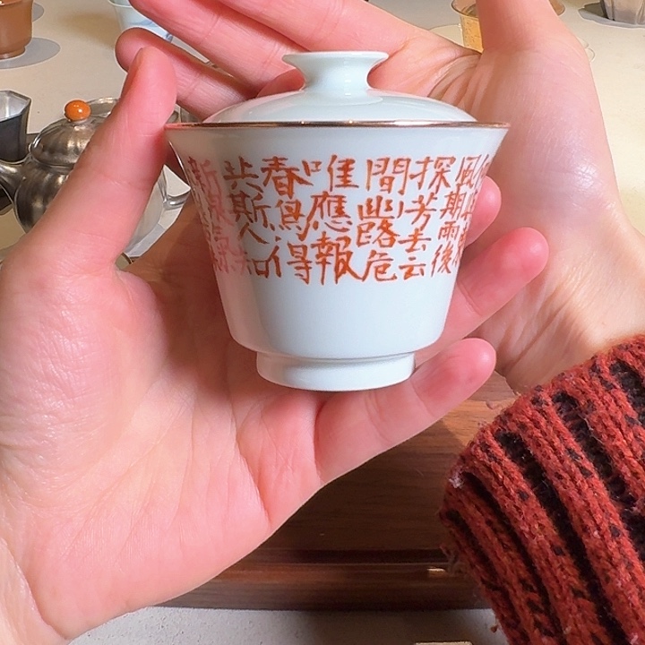 杯瓷器瓷器瓷器瓷器