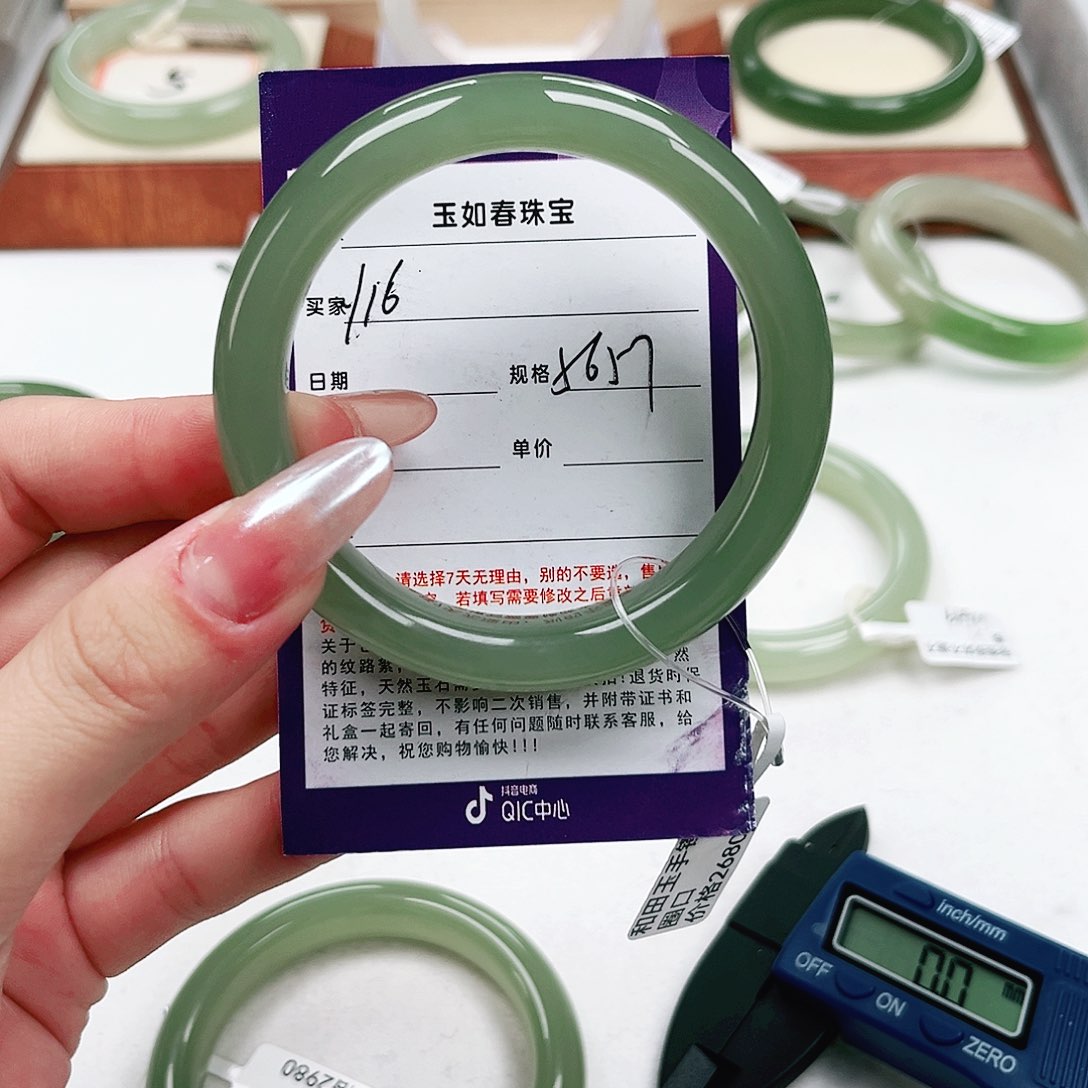 和田玉手镯未镶嵌兰**影