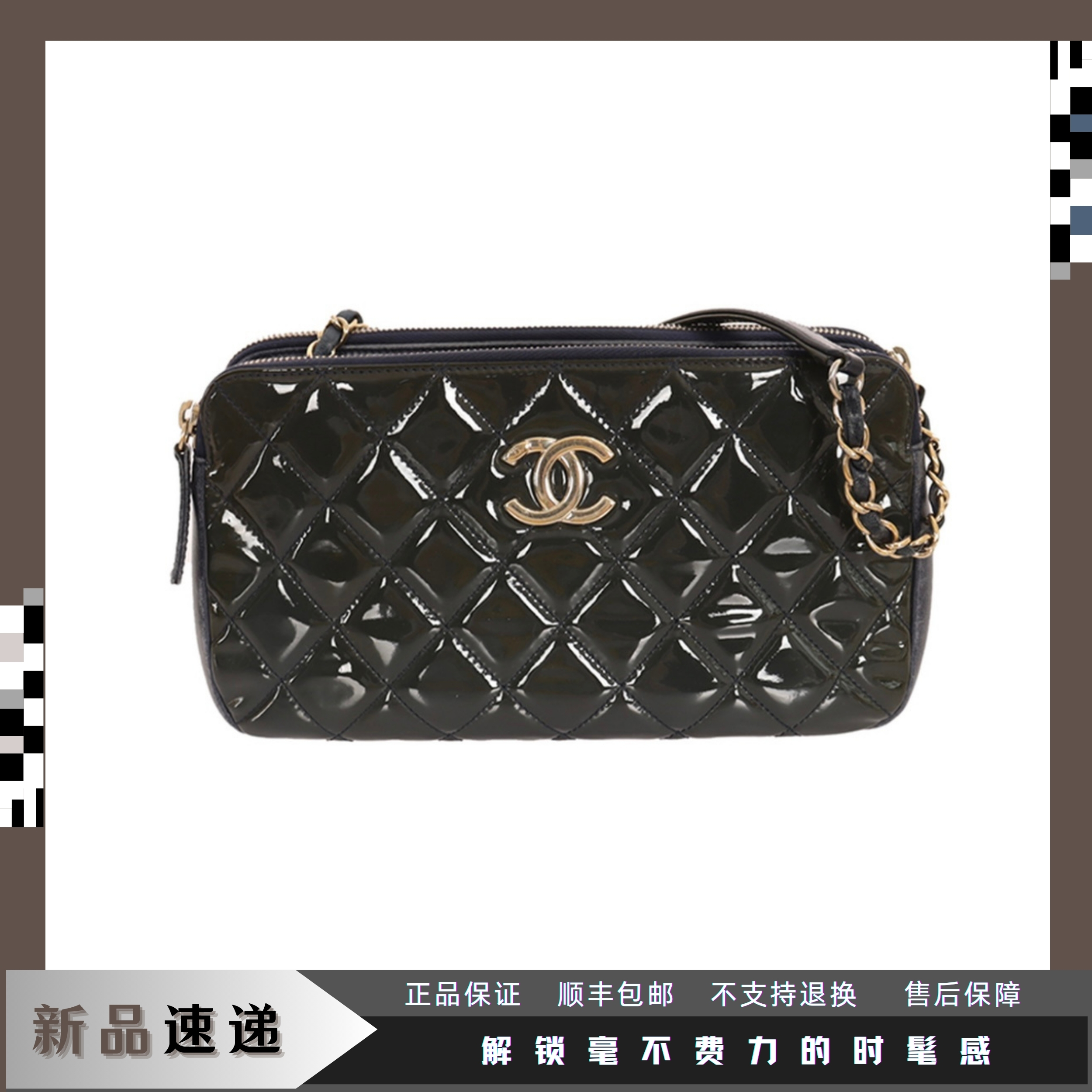 99新 Chanel/香奈儿 東区-黑色漆皮相机单肩斜跨包/62629小香风