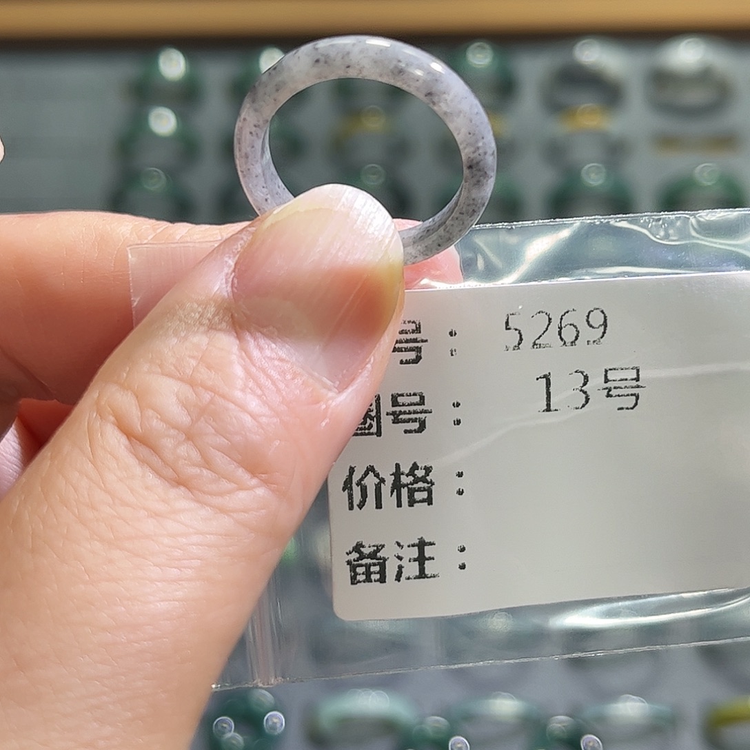 翡翠未镶嵌戒指5269。   